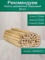 Утеплитель для стен. Плотность 200 г/м , толщина 15 мм, ширина 150 мм, 5 рулонов в упаковке, 10м в 1 рулоне. Утеплитель межвенцовый полиэфирный Политерм. Теплоизоляция. Строительные материалы.
