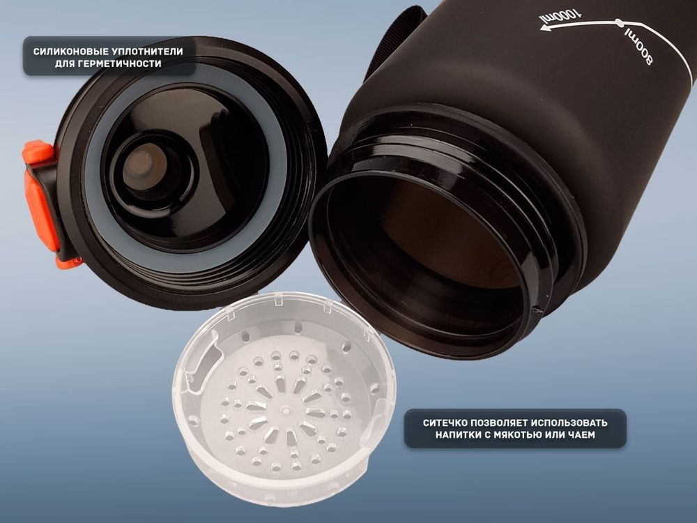 Бутылка для воды 1000 мл YY-432