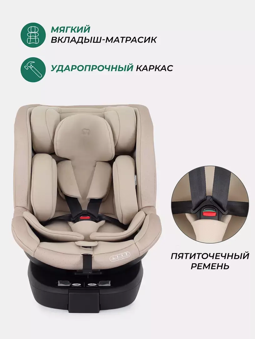 Автокресло MOWBaby AY959 Pro "STAGE" isofix (40-150см)