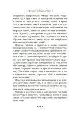 Алькатрас против злых Библиотекарей. Кн. 1. Талант под прикрытием
