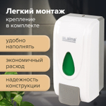 Дозатор для жидкого мыла-пены LAIMA PROFESSIONAL ECONOMY, НАЛИВНОЙ, 1 л, ABS-пластик, белый.