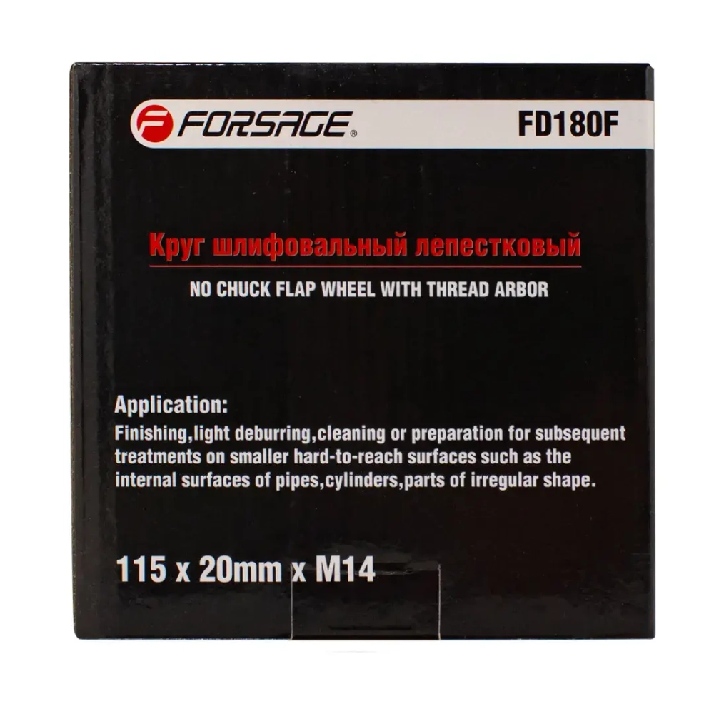 Круг лепестковый зачистной 115х20мм M14 (Grit 80) Forsage F-FD180F