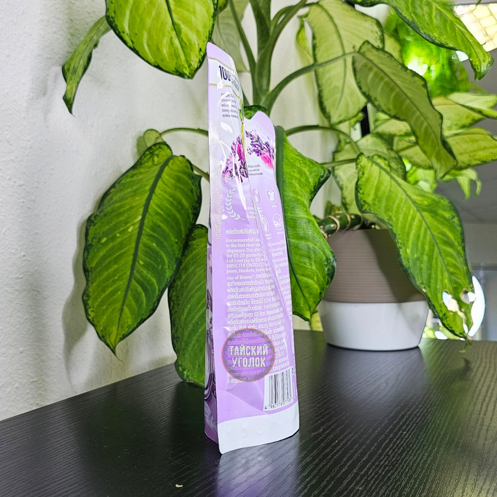 Кондиционер для белья DOWNY Лаванда 480 мл