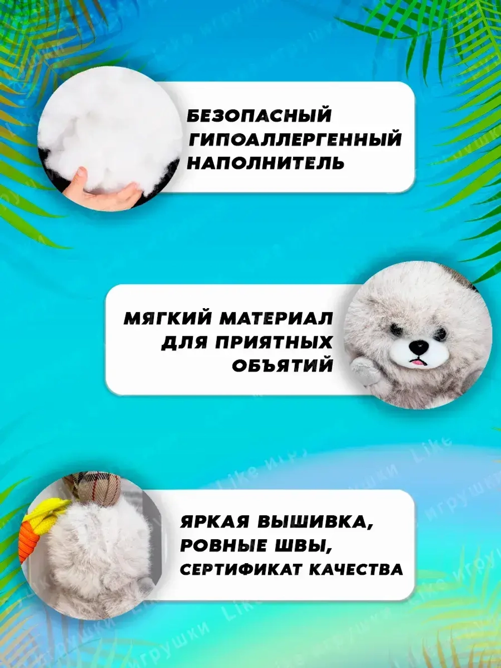 Мягкая игрушка брелок Собака мишка с бантом