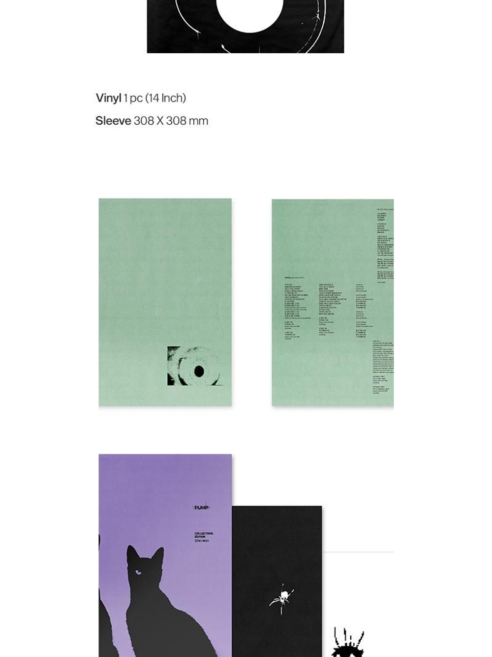 Альбом EPIK HIGH - PUMP COLLECTOR'S EDITION Vinyl