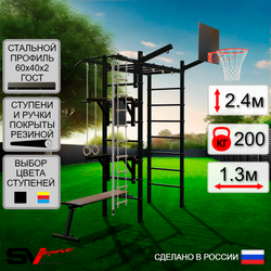 Уличный спортивно-игровой комплекс Sv Sport Рукоход У320К (Турник/Брусья/Стойка/Скамья/Щит баскет/Кронш бокс/Канат/Kольца/Лестница)