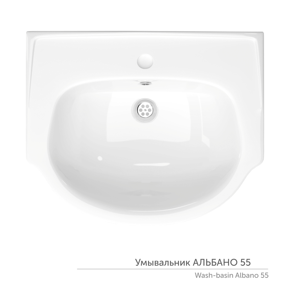 Умывальник-тюльпан "Альбано-55" с отв (КЕРАМИН)