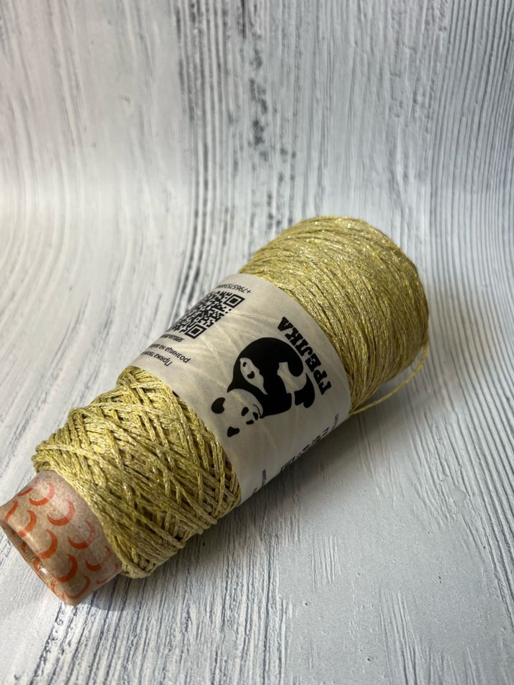 Пряжа с люрексом