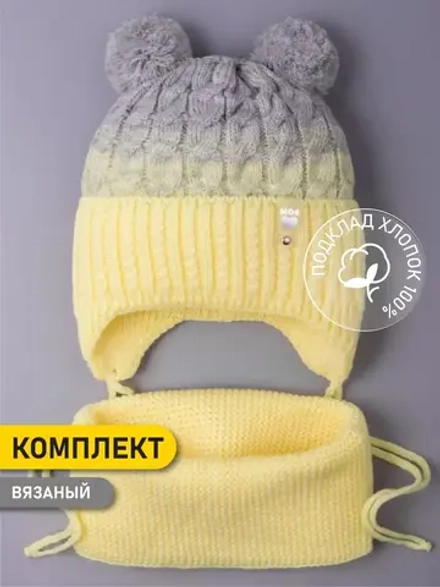 Шапка для девочки осенняя вязаная и снуд