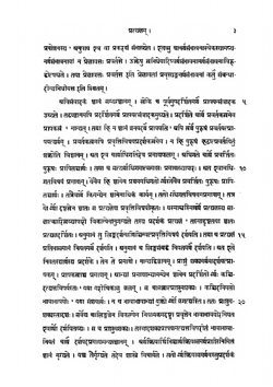 Библиотека Буддика. Том VII | Сборник