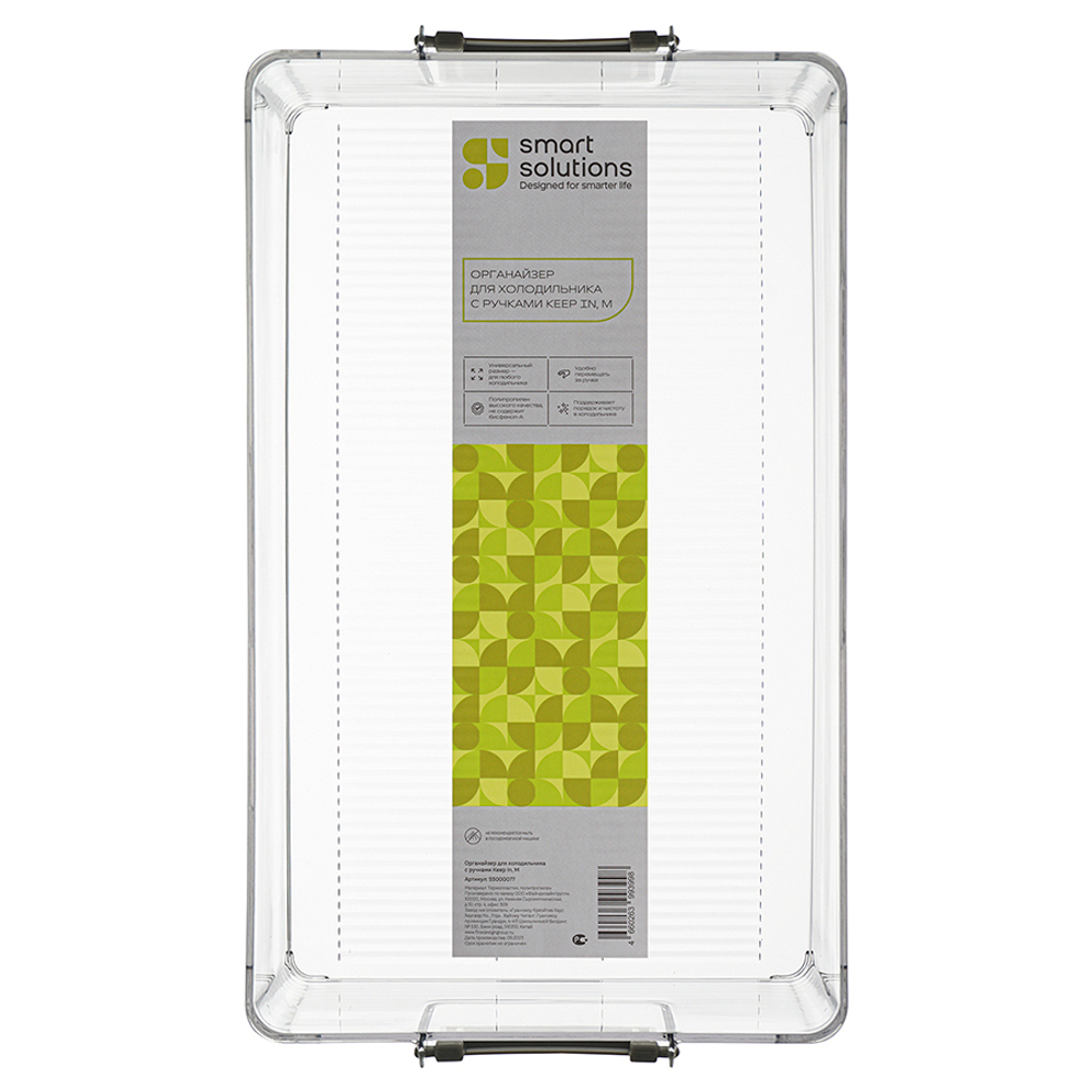 Органайзер для холодильника с ручками keep in, m