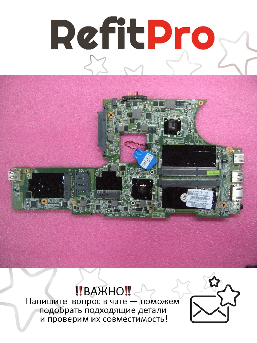 Материнская плата с процессором для ноутбука Lenovo X120e AMD E-350 UMA (63Y1858), оригинал