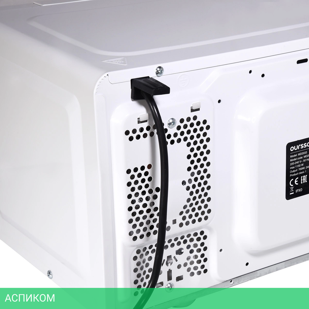 Микроволновая печь Oursson MD2033/WH
