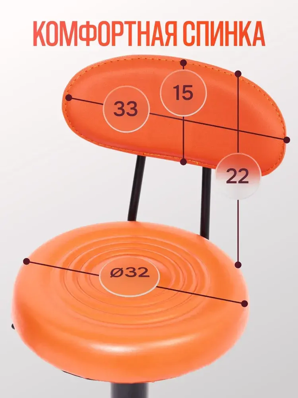 Стул барный Sevilgame Tivano