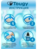 TOUGY Комкующийся бентонитовый наполнитель, Марсельское мыло
