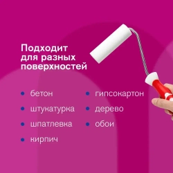 Краска Ecoterra ВД-АК 2180 Eurolatex 20, моющаяся, белоснежная,14кг