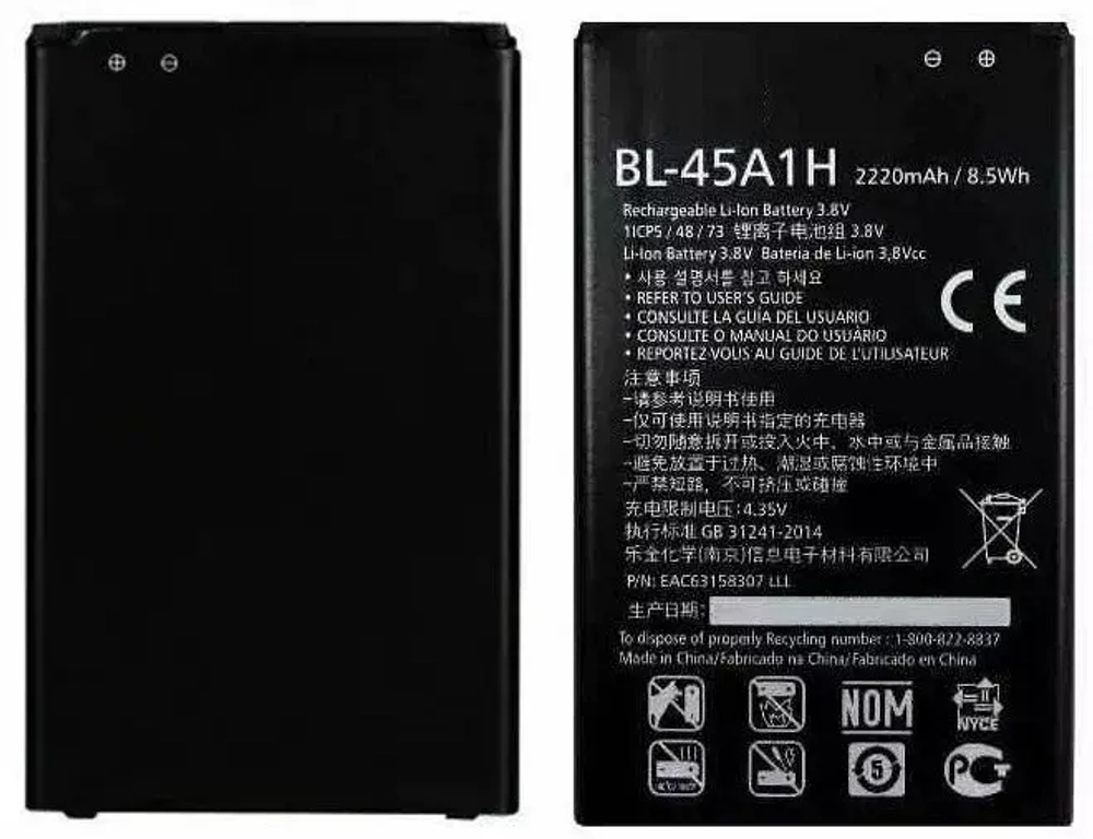 Аккумулятор для LG BL-45A/BL-45A1H (K410 (K10)/K420N/K430DS)