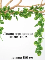 Букеты искусственных цветов