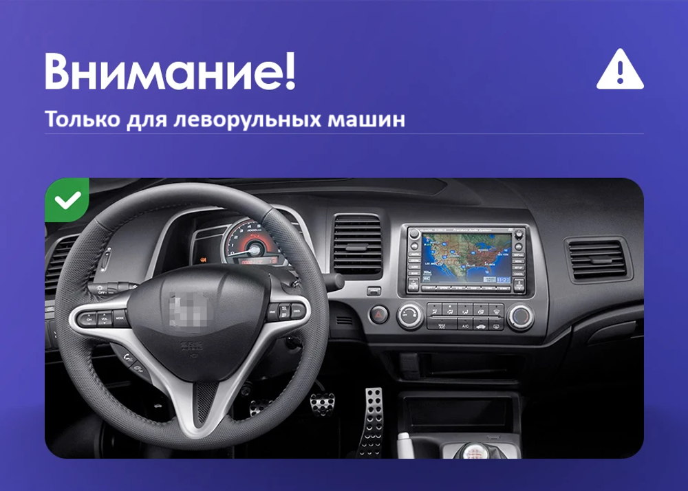 Магнитола для Honda Civic 7 2001-2005 левый руль - Teyes SPRO+ монитор 9" IPS на Android 10, ТОП процессор, 4Гб+32Гб, 4G SIM-слот