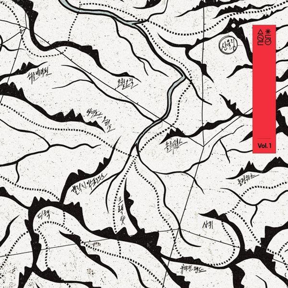 (ПРЕДЗАКАЗ) Альбом Various Artists - SANULLIM 50th Anniversary Album VOL. 1 LP (LIMITED)