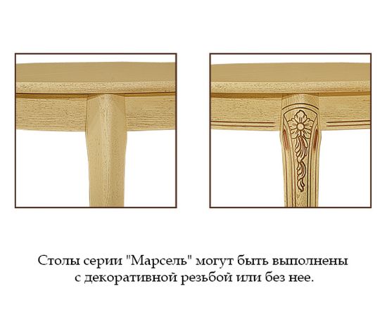 Стул "Марсель" (тон 335)