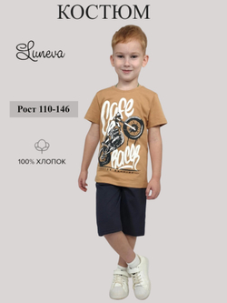 01-154-3 Комплект для мальчика (джемпер+шорты)