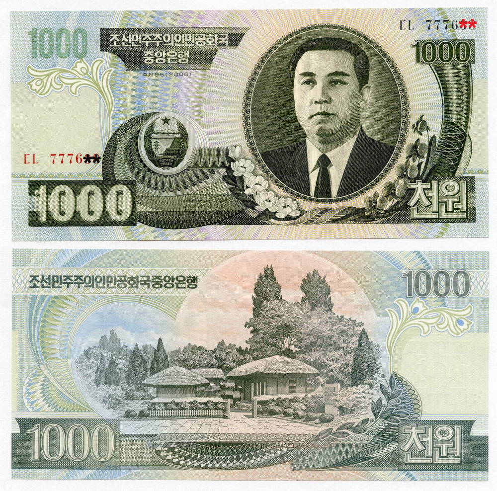 Банкнота КНДР 1000 вон 2006 год № 777645. UNC