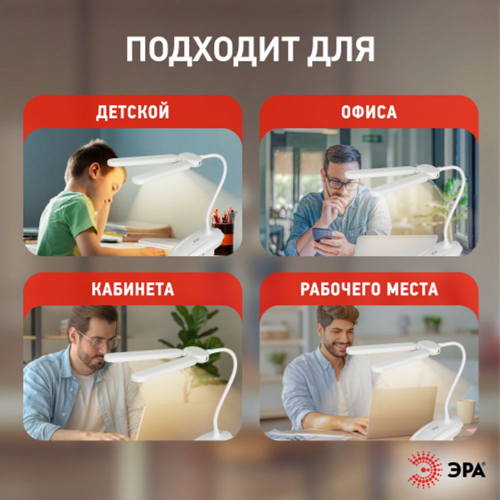 Настольный светильник ЭРА NLED-512-6W-W светодиодный аккумуляторный на прищепке белый