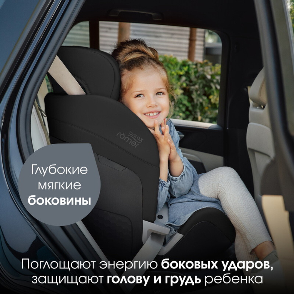Автокресло Britax Roemer Swivel Space Black 2