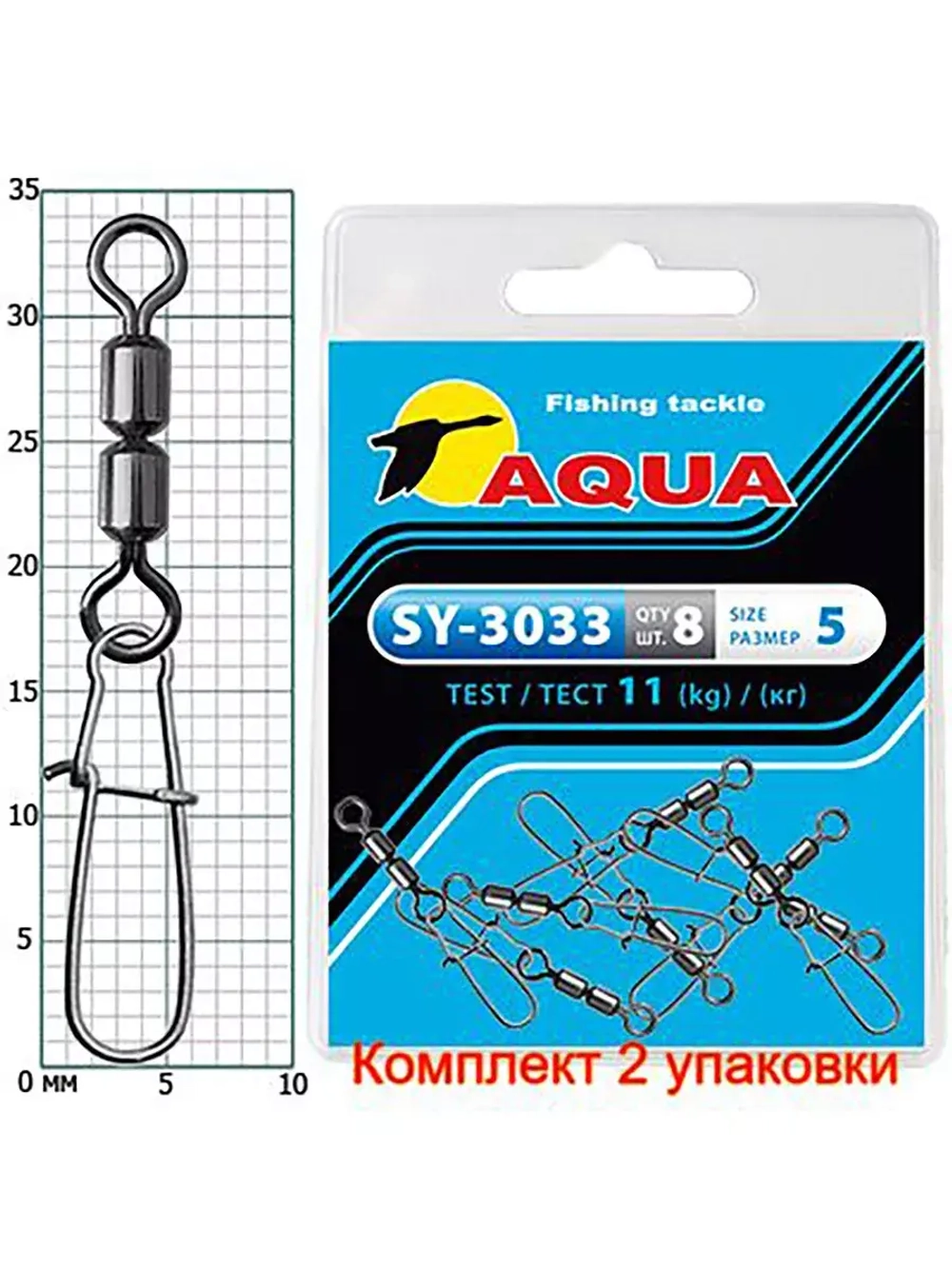 Карабин с вертлюгом для рыбалки SY-3033 №06 2 упк. по 8 шт.