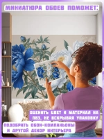 Светлые фотообои Синие пионы