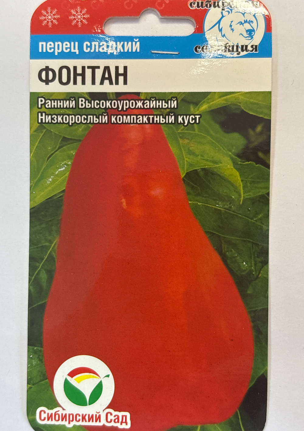 Перец Фонтан 15 шт Р СМЦ-28