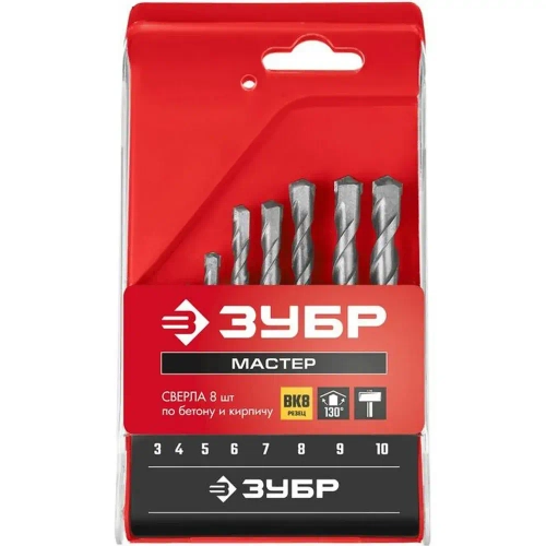 Набор сверл по бетону ЗУБР 8 шт, 3-4-5-6-7-8-9-10 мм