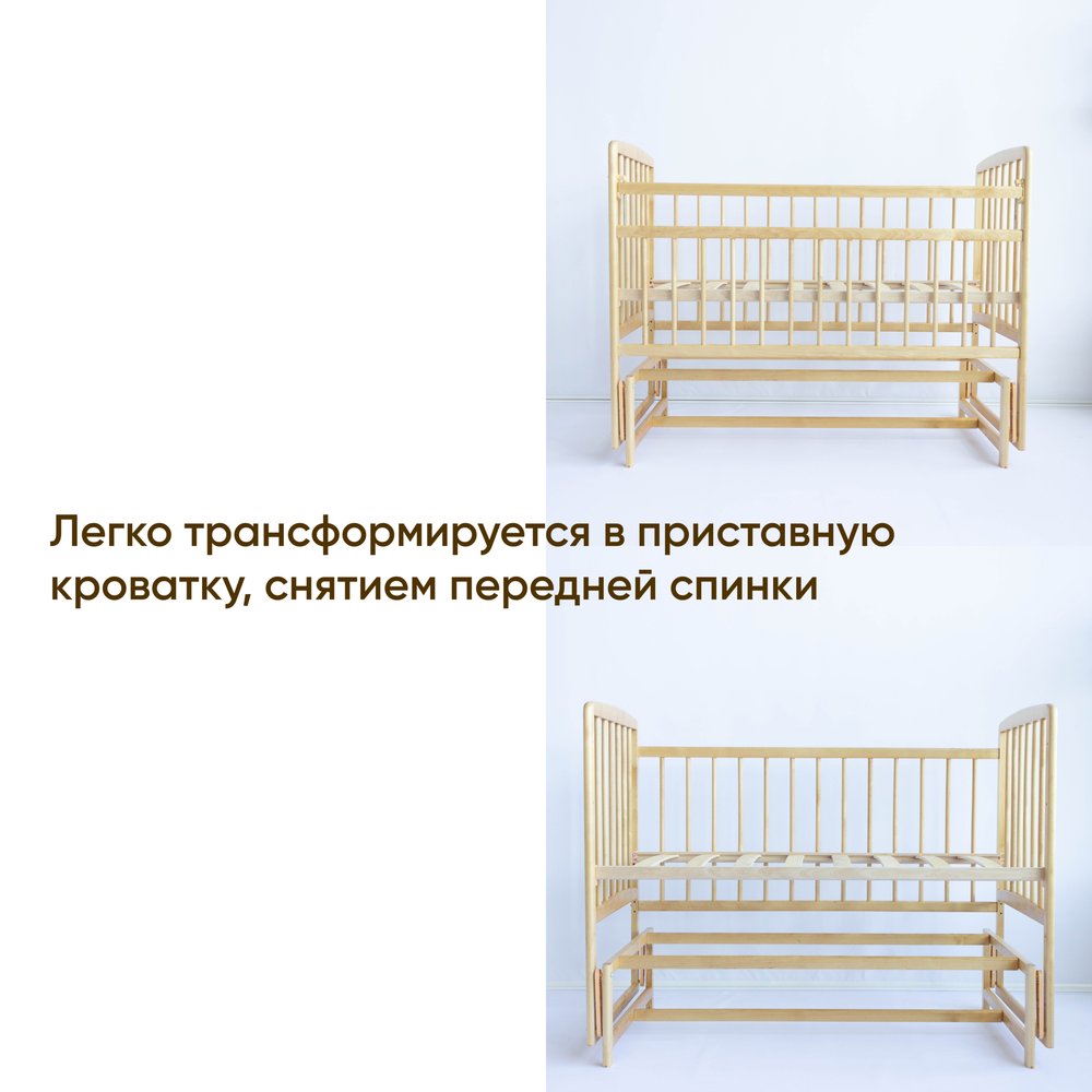 Детская кроватка Малютка 36 с маятником (лак)