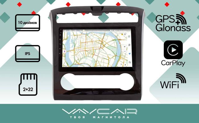 Магнитола для Hyundai Tucson 2021+ - Vaycar VA23-3135 на Android 13, 4G SIM-слот