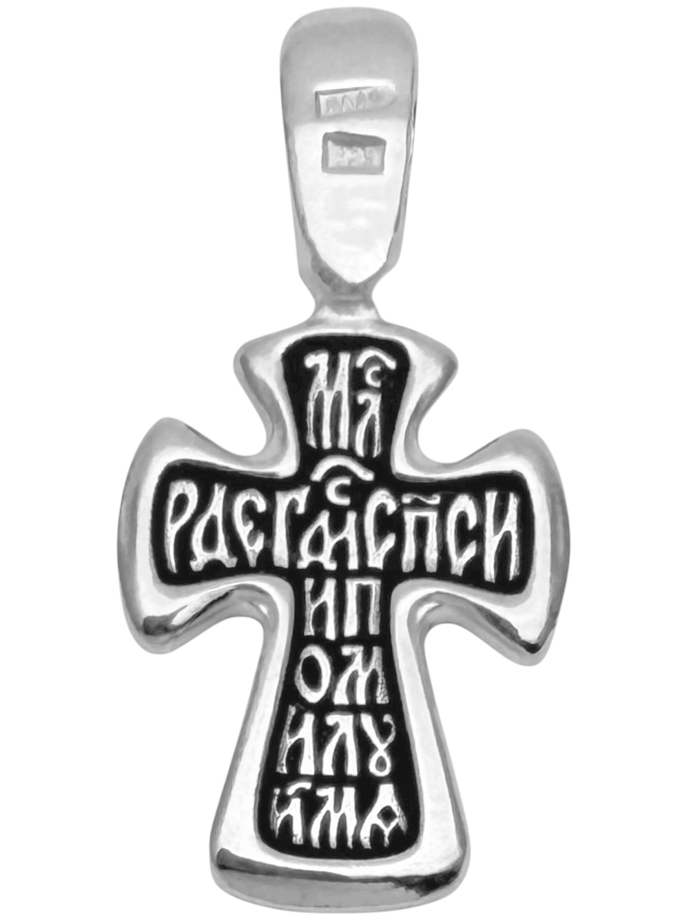 Крест из серебра/Чернение