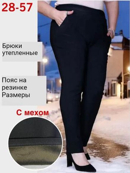 Брюки 50343457 Fabrika