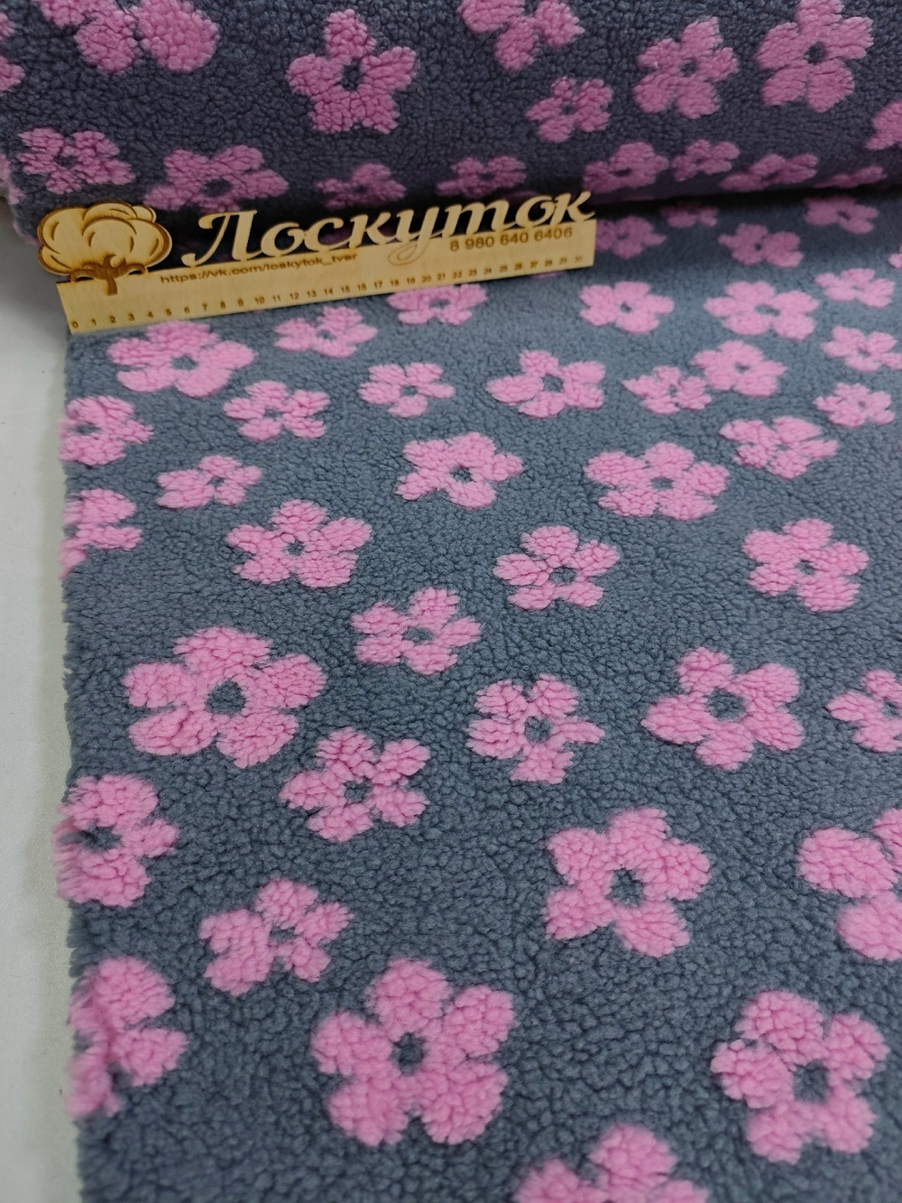 Шерпа с объемным рисунком/ Розовые цветы на сером