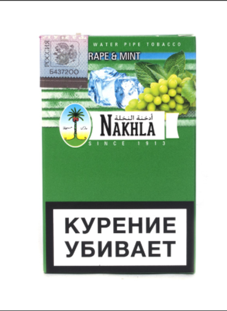 Табак Nakhla 50 гр Ледяной виноград и мята