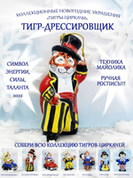 Фигурки