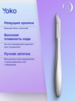 Кусачки маникюрные для кутикулы и кожи 4 мм