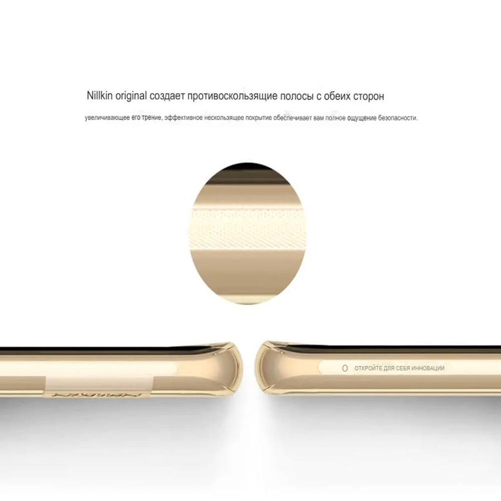 Чехол Nillkin Nature Series TPU case для Samsung Galaxy S8