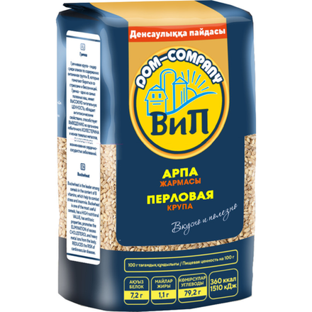 Крупа Перловая Вип 800 гр