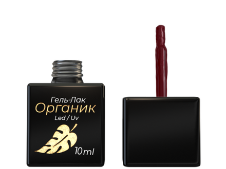 Гель-лак Органик Бордовый,ОПЦИЯ