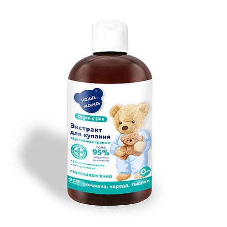 Экстракт "Целебные травы", (Ромашка, Череда, Тысячелистник), 500 мл, "Organic line"