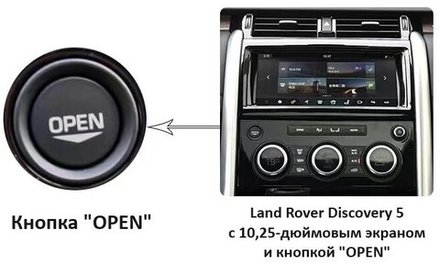 Магнитола + сенсорная LCD панель климата Land Rover Discovery 5 2017-2022 (взамен 10" экрана с кнопкой Open) - Radiola RDL-1755-high монитор 13.3" на Android 11, 8Гб+128Гб, CarPlay, 4G SIM-слот