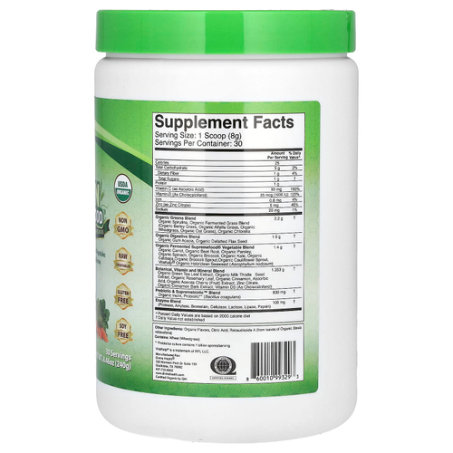 Divine Health, Ферментированный зеленый продукт Supremefood®, 240 г (8,46 унции)
