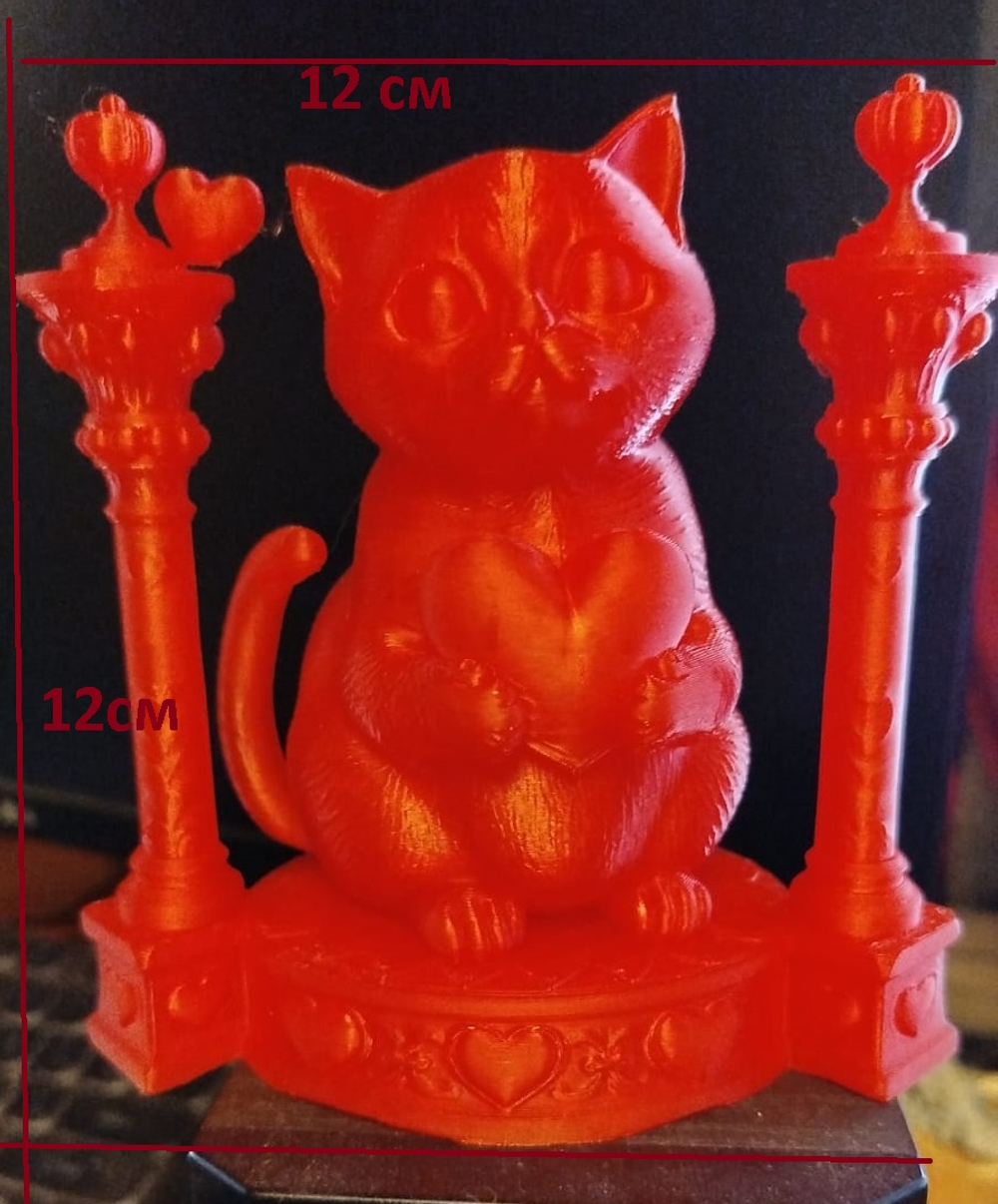 Кот с сердцем - 3D фигурка подарок универсальный на все случаи жизни