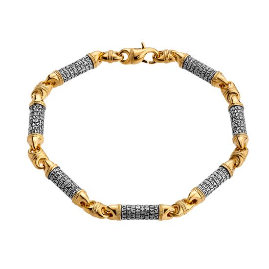 Браслет литой Псалом 90 Живый в помощи...