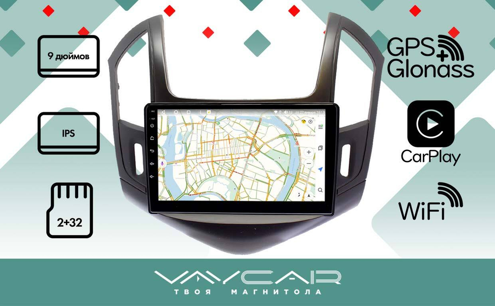 Магнитола для Chevrolet Cruze 2013-2015 - Vaycar VA10-0261 на Android 13, 8-ядер, 2Гб-32Гб, 4G SIM-слот
